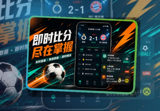 乐鱼APP安装与登录页面