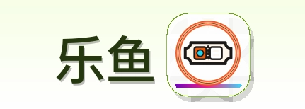 乐鱼 Logo